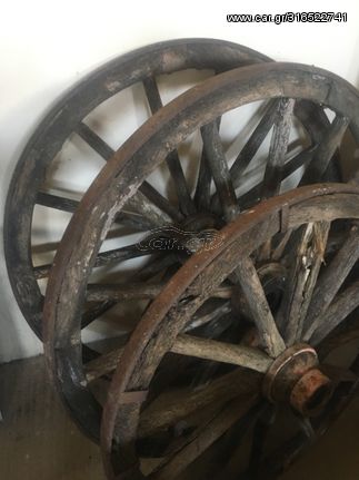 Παλιές ξύλινες ρόδες άμαξας αυθεντικές από την Ελλάδα του 1900, για χρήση ντεκορ , σε δυο μεγέθη 1,20 και 1,40εκ. διάμετρο τιμές αναλόγως , επικοινωνήστε για συννενόηση 