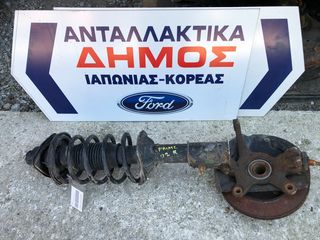 HYUNDAI ATOS PRIME '01-'03 ΜΕΤΑΧΕΙΡΙΣΜΕΝΟ ΕΜΠΡΟΣ ΔΕΞΙ ΑΚΡΟ ΜΕ ΑΜΟΡΤΙΣΕΡ ΧΩΡΙΣ ABS 100 ΚΑΡΕ 