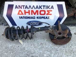 HYUNDAI MATRIX '01-'08 ΜΕΤΑΧΕΙΡΙΣΜΕΝΟ ΕΜΠΡΟΣ ΔΕΞΙ ΑΚΡΟ ΜΕ ΑΜΟΡΤΙΣΕΡ ΧΩΡΙΣ ABS 