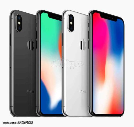 Iphone X (256GB) Original Καινουργιές Εκθεσιακές συσκευές 