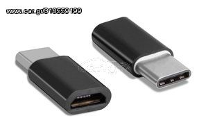 POWERTECH Adapter USB Type-C σε Micro USB CAB-UC019, μαύρο