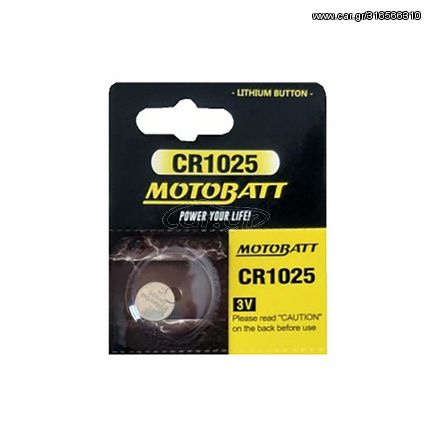 Μπαταρία λιθίου CR1025 Motobatt 1τμχ