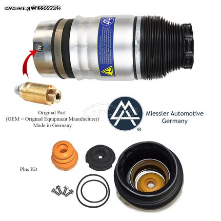 Porsche Cayenne 9PA φούσκα αερανάρτησης πίσω 95535850320