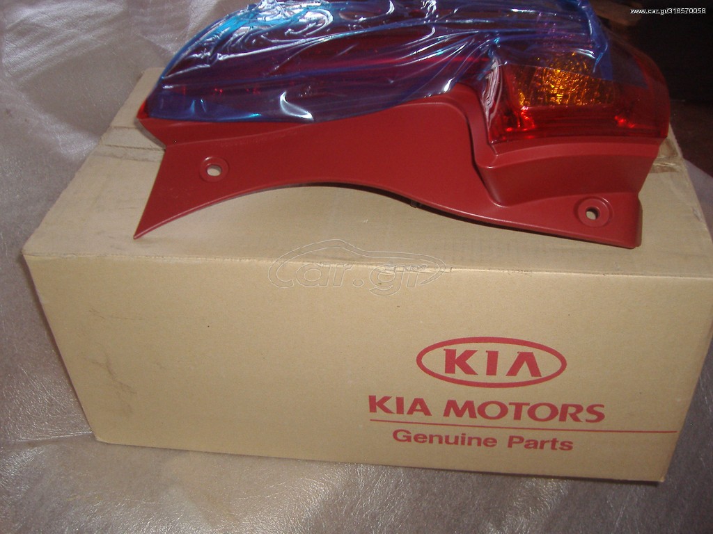 ΦΑΝΑΡΙ ΠΙΣΩ ΑΡΙΣΤΕΡΟ KIA PICANTO 2013