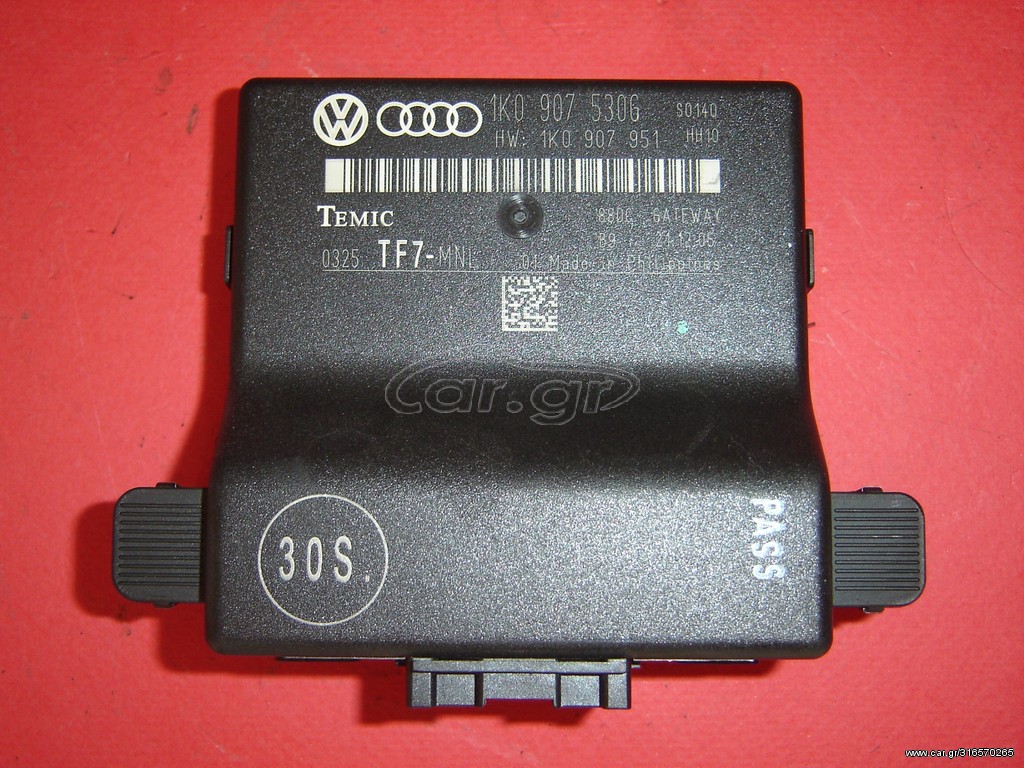 GATEWAY CONTROL MODULE AUDI A3 8P '03-'13 1K0907530G - 1K0907951
