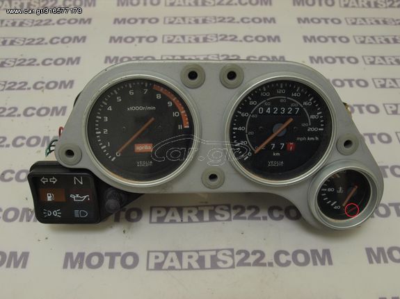 APRILIA PEGASO 650 CARB ΟΡΓΑΝΑ ΚΑΝΤΡΑΝ 42327 ΚΜ Νούμερο Αγγελίας (SKU): 37279