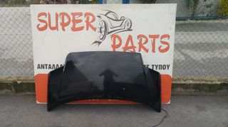 Καπο εμπρος Citroen C2 2003-2008 SUPER PARTS