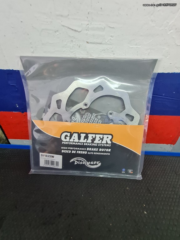 BETA RR 250/300 ΠΙΣΩ ΔΙΣΚΟΠΛΑΚΑ GALFER