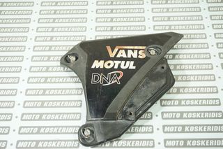 ΚΑΠΑΚΙ ΦΙΛΤΡΟΥ ΑΕΡΟΣ -> YAMAHA WR 450F . '03-05' / ΜΟΤΟ ΚΟΣΚΕΡΙΔΗΣ 
