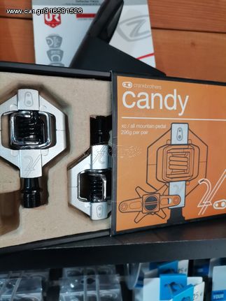 crankbrothers candy 2