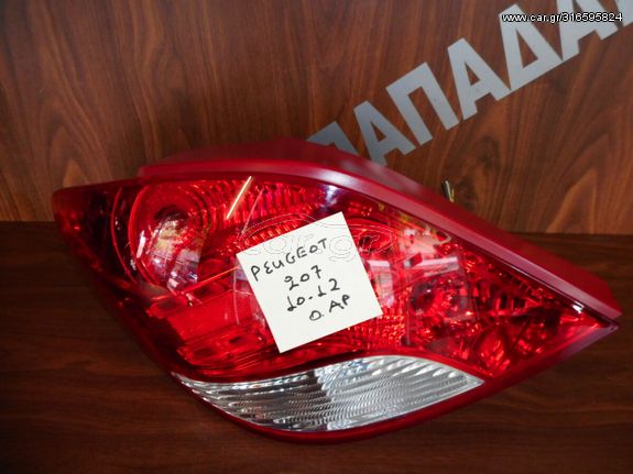 Peugeot 207 2010-2012 πίσω αριστερό φανάρι LED . 