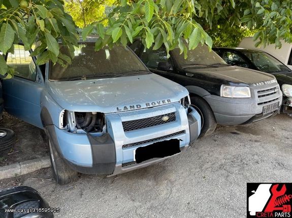 ΚΑΠΟ ΑΠΟ:LAND ROVER FREELANDER