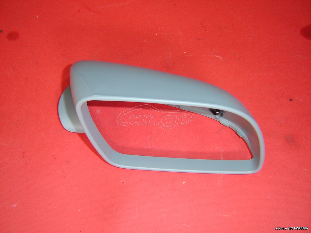 ΚΑΠΑΚΙ ΔΕΞΙΟΥ ΚΑΘΡΕΠΤΗ VW POLO 6N '94-'01 