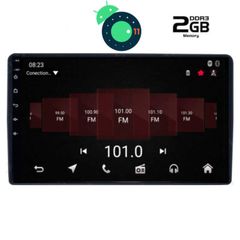 MULTIMEDIA OEM CITROEN – PEUGEOT mod. 2008-2018 IQ-AN X4734_GPS (9inc)