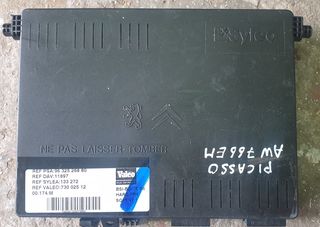 9632526880 bsi ΑΣΦΑΛΕΙΟΘΗΚΗ  citroen xsara picasso-thumb-2