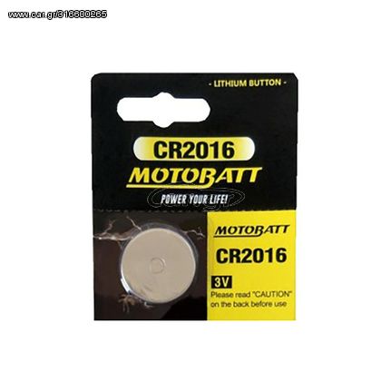 Μπαταρία λιθίου CR2016 Motobatt 1τμχ