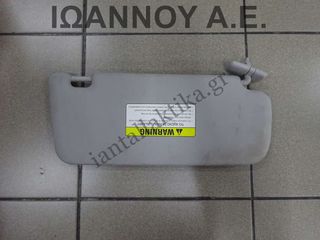 ΣΚΙΑΔΙΟ ΑΡΙΣΤΕΡΟ KIA CEED 2007 - 2010