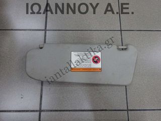 ΣΚΙΑΔΙΟ ΔΕΞΙΟ CHEVROLET AVEO 2008 - 2012