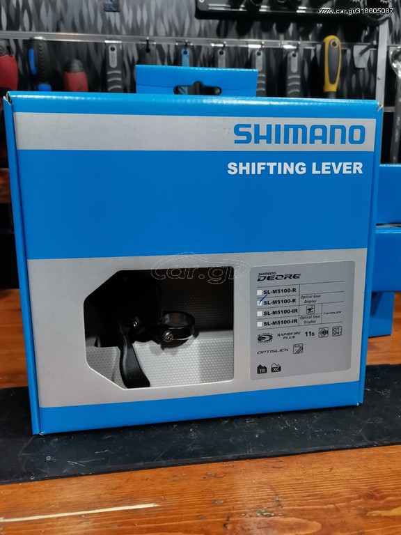 shimano sl m5100 r