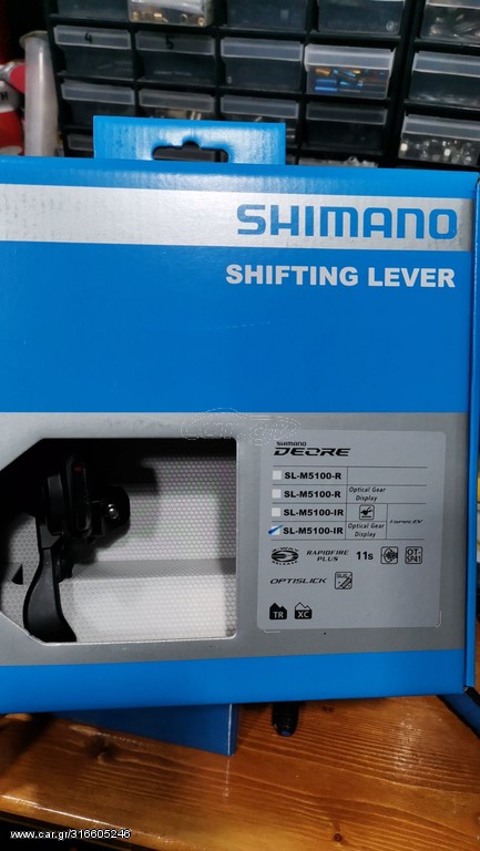 shimano sl m5100 ir