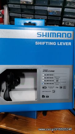 shimano sl m5100 ir