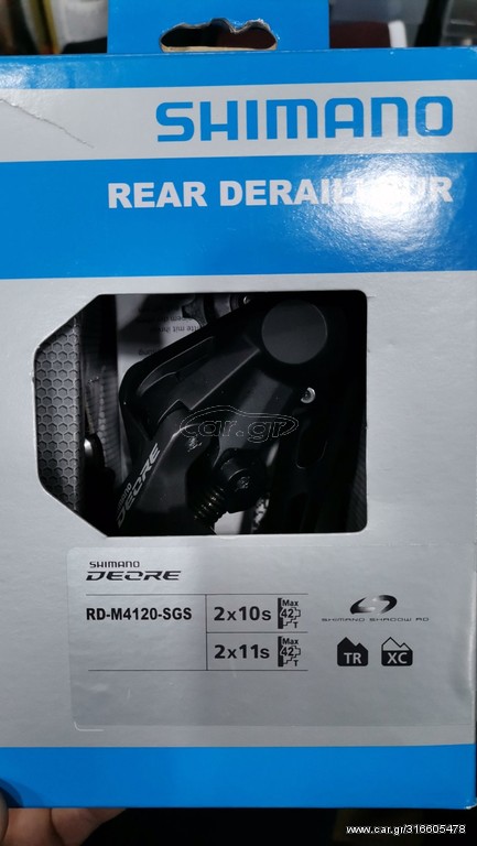 shimano rd-m4120 gs