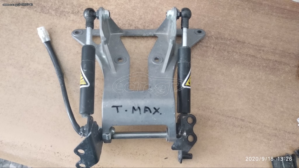 Βάση Σέλας T MAX 530