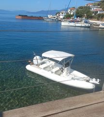 Range Rib 2027 SF16 ( 5 μέτρα)-thumb-2