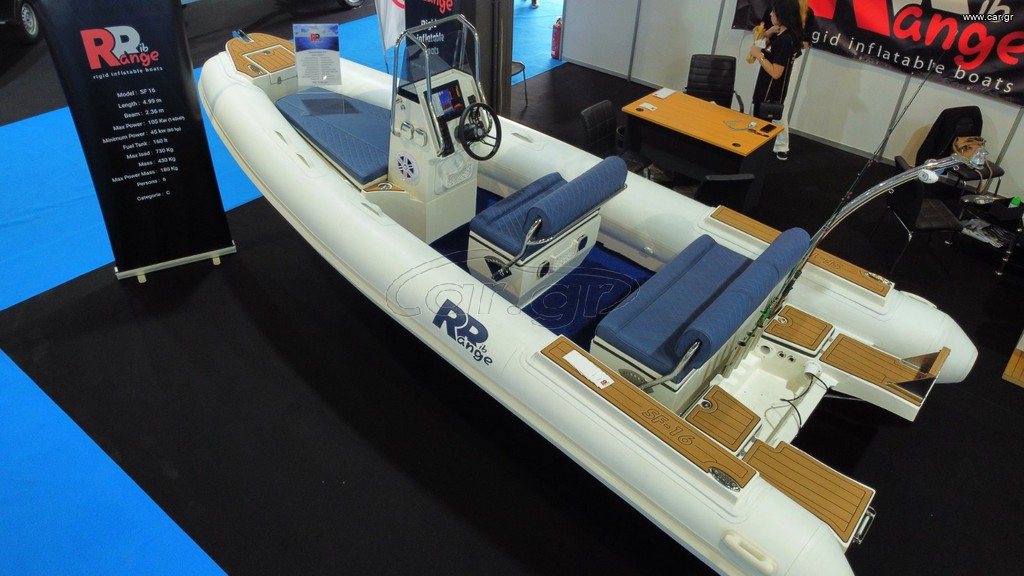 Range Rib 2026 SF16 ( 5 μέτρα)