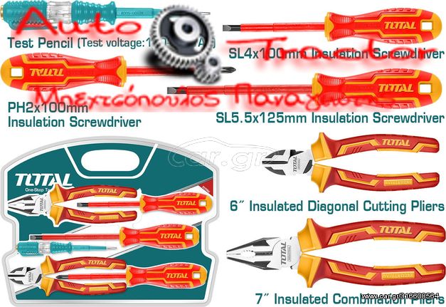 Εργαλεία Χειρός 1000V TOTAL Σετ 6 τεμαχίων ( THKIST3062 )