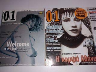 ΠΕΡΙΟΔΙΚΑ , COLT, FLASH , 01-thumb-3