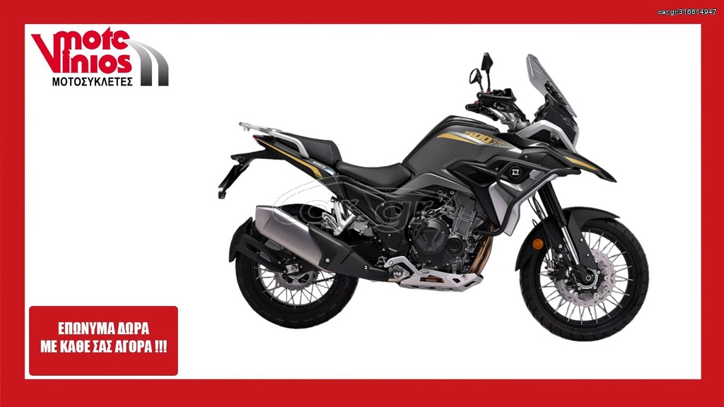 Daytona Maverick 2026 500  *ΕΠΩΝΥΜΑ ΔΩΡΑ+ΤΕΛΗ '26*
