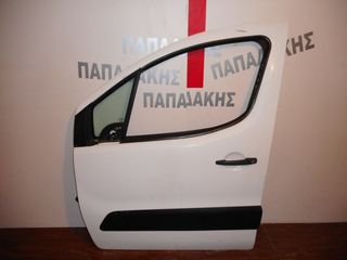 Citroen Berlingo 2008-2015 εμπρός αριστερή πόρτα άσπρη χωρίς τζάμι