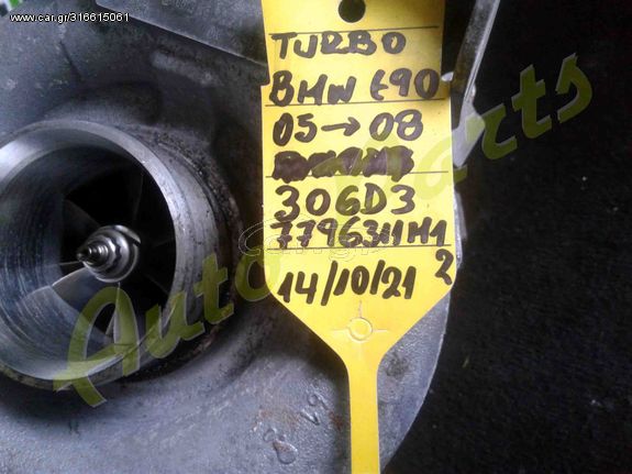 TURBO / ΤΟΥΡΜΠΙΝΑ BMW E90 , ΚΩΔ.ΚΙΝ. 306D3 , ΚΩΔ.ΑΝΤ. 7799311M1 , ΜΟΝΤΕΛΟ 2005-2008