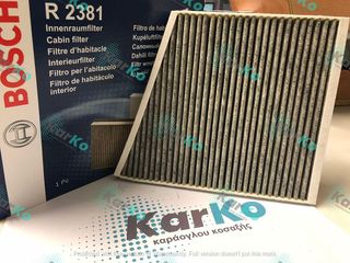 KARKO ΦΙΛΤΡΟ ΚΛΙΜΑΤΙΣΜΟΥ MERCEDES CLS (C219),E-CLASS (W211),E-CLASS T-Model (S211),Σεντάν Σεντάν (W124)
