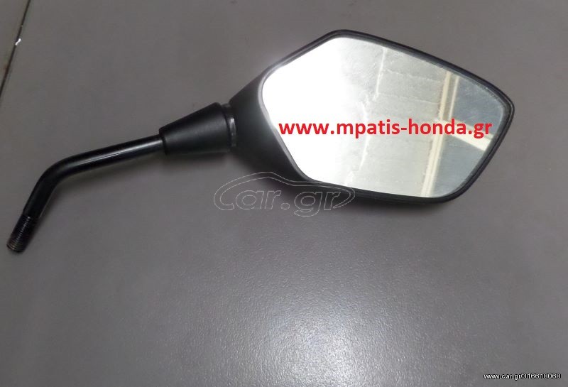 ΚΑΘΡΕΦΤΗΣ ΔΕΞΙΑ PCX125