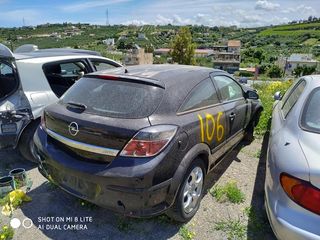 Σκιάδια:Opel Astra/Corsa/Combo/Vectra