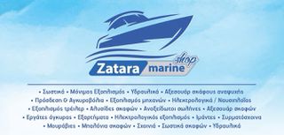 NAUTIC CLEAN 02-thumb-1