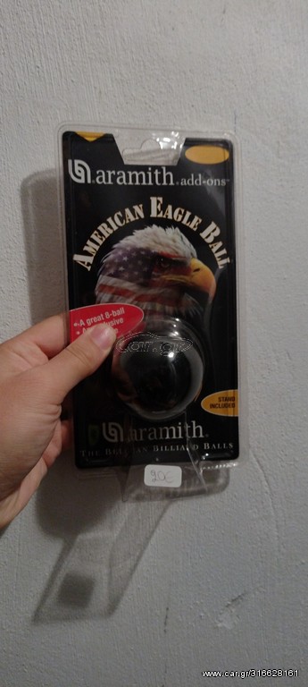 Μπάλα μπιλιάρδου eagle / αετός