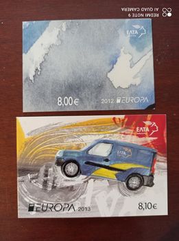 Greece 2 Europa Booklets 2012-2013, cat. 80E, χαμηλή τιμή