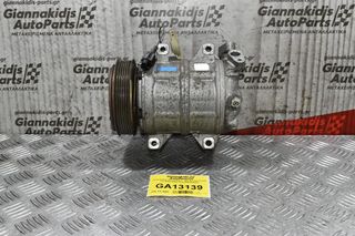 Κομπρεσέρ Aircondition - A/C Nissan X-Trail 2.0 QR20 2002-2010 926000X000