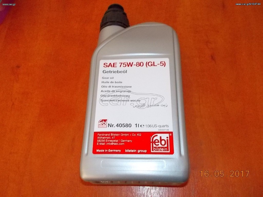 ΛΑΔΙ ΜΗΧΑΝΙΚΟΥ ΣΑΣΜΑΝ MINI COOPER R50 R56 F55 F56 F60 / MTF-LT-2 / febi ''BMW Βαμβακάς''