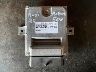 Εγκέφαλος AdBlue 80A907355E Audi Q5 2016-