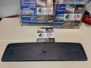 VW GOLF V-VII R32 04-15 ΒΑΣΗ ΠΙΝΑΚΙΔΑΣ ΠΡΟΦΥΛΑΚΤΗΡΑ ΕΜΠΡΟΣ 