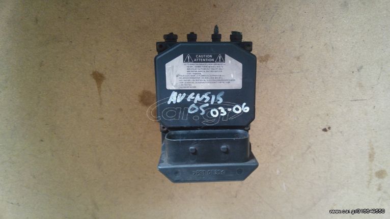 Μοναδα ABS Toyota Avensis T25 κωδικος Bosch 0265950147 / 89541-05073 2003-2006 SUPER PARTS