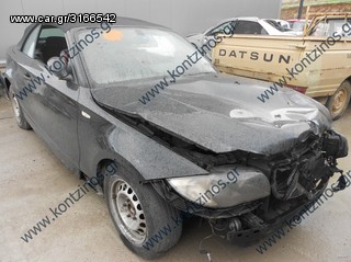 BMW 118 ΑΝΤΑΛΛΑΚΤΙΚΑ