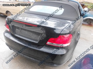 BMW 118 ΑΝΤΑΛΛΑΚΤΙΚΑ-thumb-1