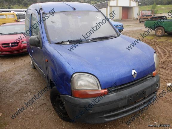 RENAULT KANGOO ΑΝΤΑΛΛΑΚΤΙΚΑ