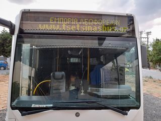 Πινακιδα ταμπελα για citaro