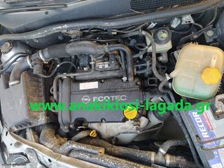 ΜΗΧΑΝΗ OPEL ASTRA 1.4 ME ΤΥΠΟ(Z14XEP) anakiklosi-lagada